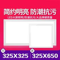 325x325*650 Kitchen bathroom Bathroom Century Giants integrated ceiling size suitable for LED lights Flat panel lights