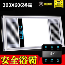 303x606 Character Applies Integrated Ceiling Wind Warm Bath Bulwara Bathroom LED Multifunction Suction Top Warm Air Blower