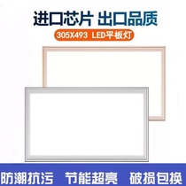 305x493 character integrated ceiling applicable dimensions Embedded led kitchen toilet flat lamp 305 * 493