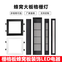 Honeycomb panel 75 x 600 integrated ceiling large plate extension plate aluminium alloy embedded LED lattice lamp 150 * 600