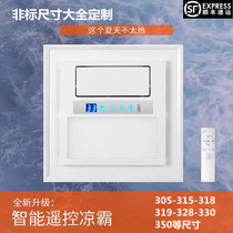 305-315 305-315 -318-328-330-336-350 Dimensions apply with gold top Evergrande Lions Dragon cool electric fans