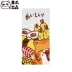 歪 sản xuất ramen chó sushi mèo rửa khăn thấm nước anime xung quanh khăn tắm hoạt hình Shiba Inu Keji dễ thương hình dán anime Carton / Hoạt hình liên quan