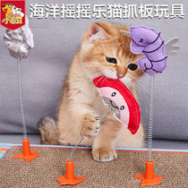 Cat supplies Cat scratch board Cat toy Corrugated paper cat claw board Claw grinder Wear-resistant catnip cat claw board
