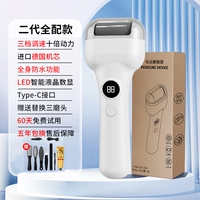 Электроэнергетику с полным распределением второго поколения-прикрепите стерильную трехцепирующую головку+конное масло+шлифовальное набор из десяти частей.