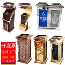 Hotel trash can lobby vertical office business ktv elevator entrance corridor ashtray to smoke out environmental protection 2 double classification