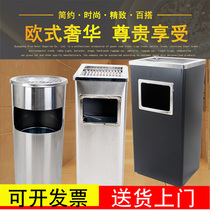 Ashtray trash can lobby vertical Hotel hotel corridor elevator entrance smoke barrel Environmental Protection Classification 2 categories 3 categories