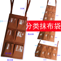 Hotel classification rag bag towel five-color rag bag home storage bag work car cleaning car cloth truck bag