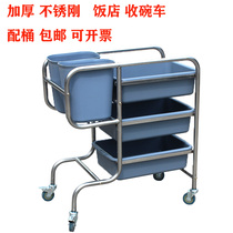 Restaurant and restaurant Collection car dining car tableware collection truck thick stainless steel hand push dinner plate collection car Hotel