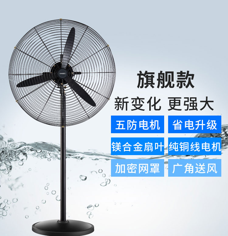 Chuyển đổi tần số quạt điện công nghiệp mạnh mẽ nhà máy quạt DC mạnh mẽ lắc đầu quạt treo tường thương mại im lặng máy làm mát không khí kangaroo