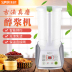 máy sữa hạt SUPOR / Supor DJ12B-M03 máy xay sữa đậu nành thật máy nấu sữa hạt unie Sữa đậu nành Maker