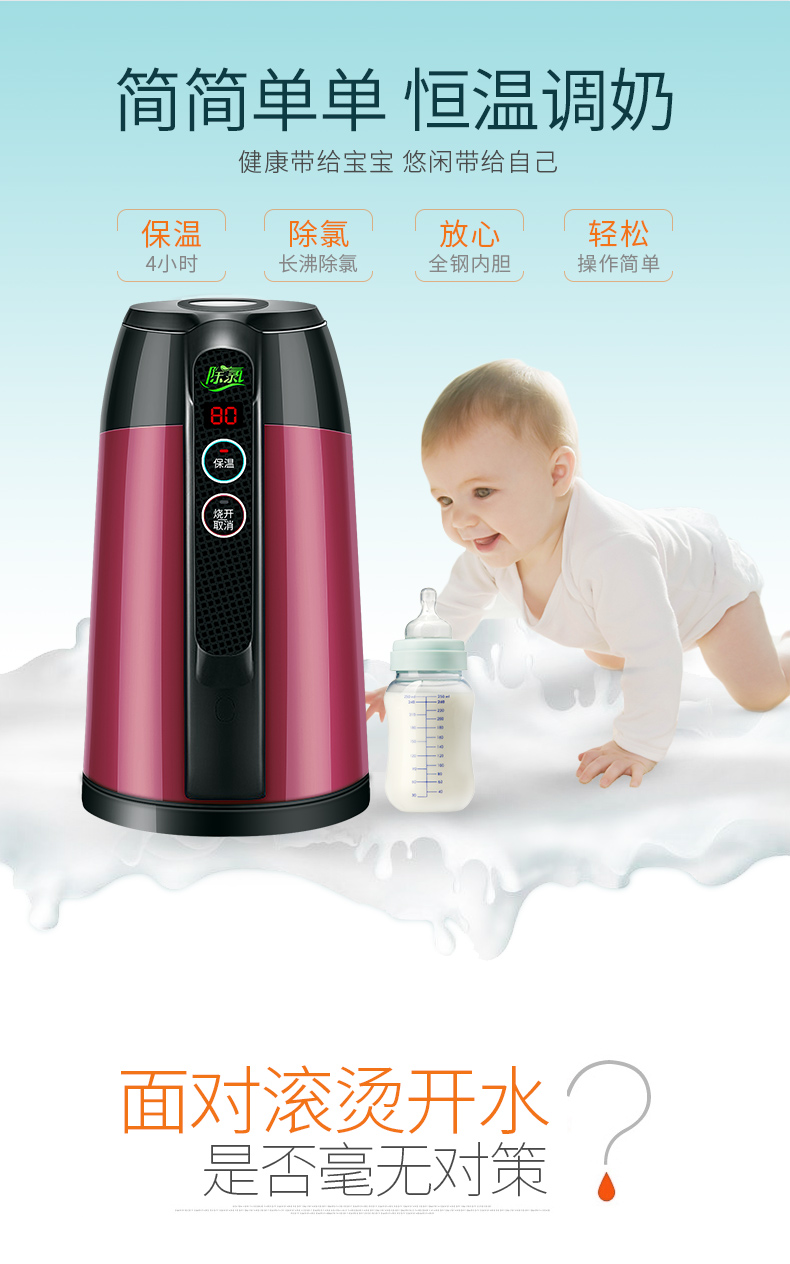 Supor ấm đun nước điện gia dụng 304 thép không gỉ công suất lớn tự động tắt nguồn nước nóng cách nhiệt nhanh - ấm đun nước điện siêu điện