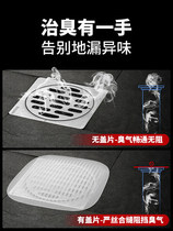 Anti-odor floor leakage core toilet water anti-hair filter screen anti-odor silicone filter bathroom sealing anti-blocking pad
