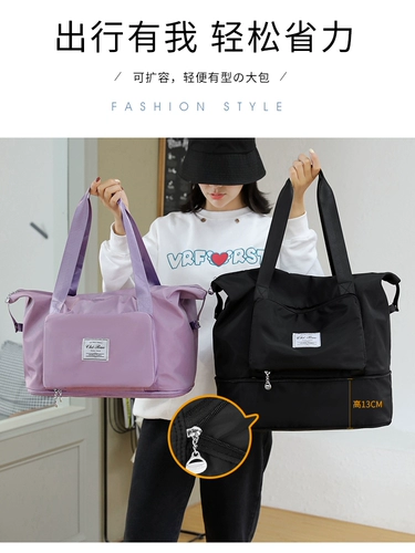 Вместительная и большая сумка для путешествий, цветная нейлоновая водонепроницаемая одежда для йоги для отдыха на одно плечо