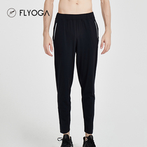 FLYOGA Mens Yoga Fashion Casual Slim Sweatpants Breathable Pants 7939099 Feather Fabric