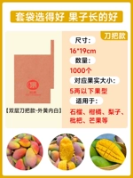 Ручка ножа двухслойная модель-воск желтая внутри белая 16*19-100 шт.