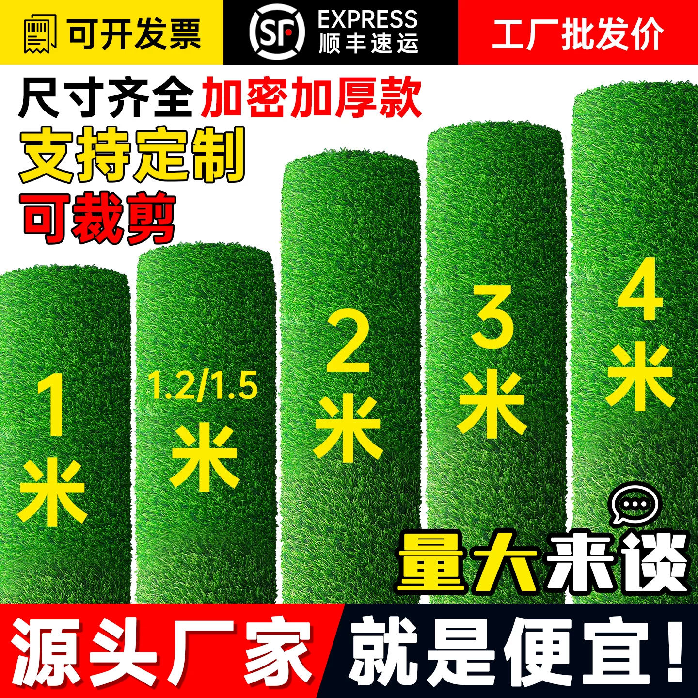 Artificial grass, artificial lawn, green plastic carpet for kindergarten