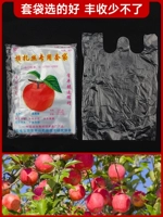 Рукоятка, 17×20см