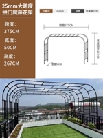 Сверхбольшая арка имеет пролет 3,75 м, высоту 2,67 м и ширину стороны 0,5 м [может использоваться как коридор с виноградной решеткой]