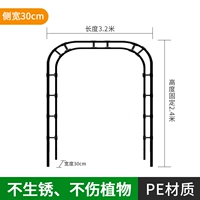 Арочная подставка для цветов, длина 3,2 м * высота 2,4 м, ширина стороны 30 см.