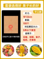 Двухслойная модель с плоской горловиной-желтая снаружи и черная внутри 18*22-100