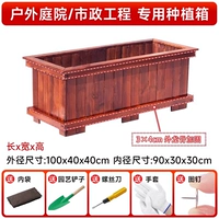 [Усиление киля, прочное и долговечное] 100*40*40 (два круга киля)