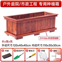 [Усиление киля, прочное и долговечное] 120*40*40 (два круга киля)