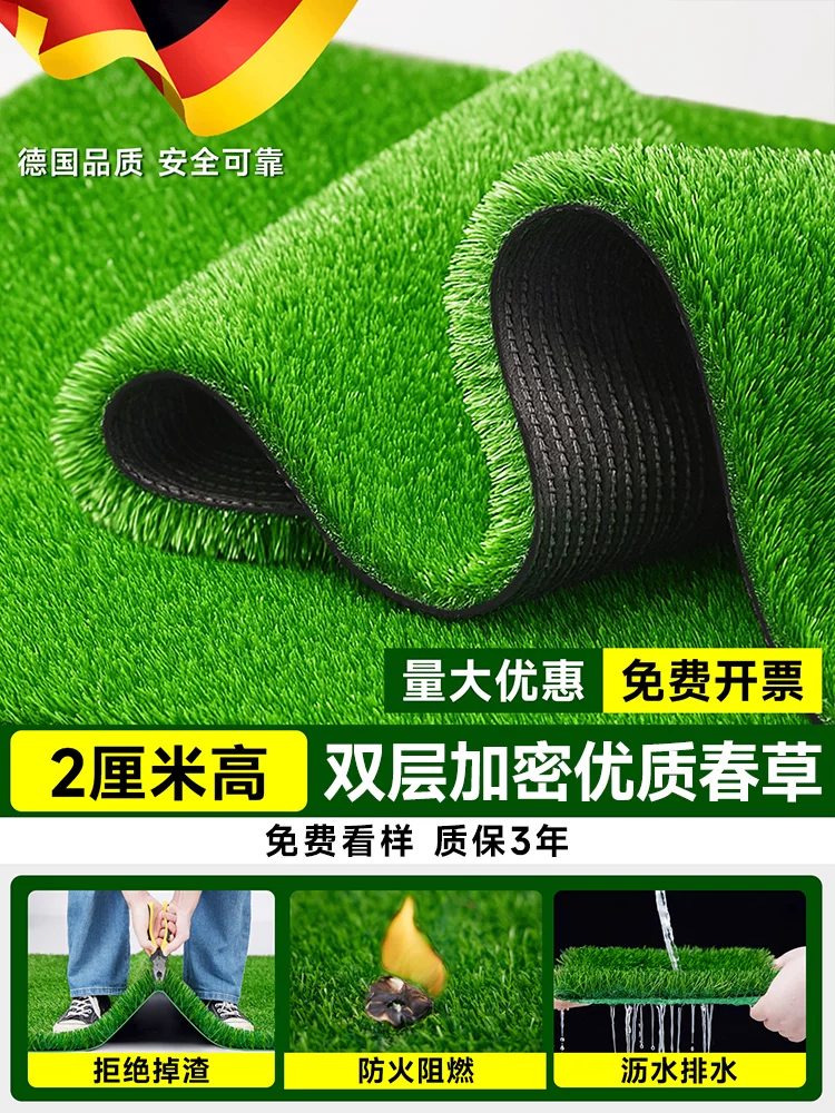 Artificial grass, artificial lawn, green plastic carpet for kindergarten
