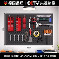 Износостойкий, черный, металлический, качественный, 40×60см, Германия