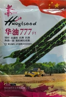 Huayou 777f1 Bag 80G [Национальный может быть указан в стране]