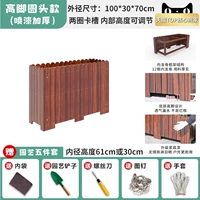 [Антикоррозийная двухслойная краска] Карбонизированная 100*30*70см (гарантия 10 лет) [Двенадцать килей, усиленные и утолщенные]