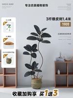 Черный соломенный ластик, 1.4м