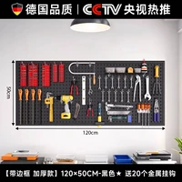 Износостойкий, черный, металлический, качественный, 50×120см, Германия