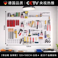 Белый, металлический, качественный, 100×120см, Германия