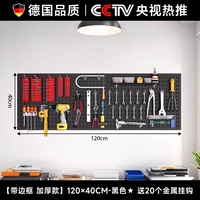 Износостойкий, черный, металлический, качественный, 40×120см, Германия