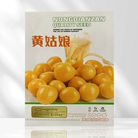 Huang Girl Tomato Seeds 100 зерен оригинала (купить 2 упаковки и отправить 1 упаковку, 1 упаковку одинаковых семян)