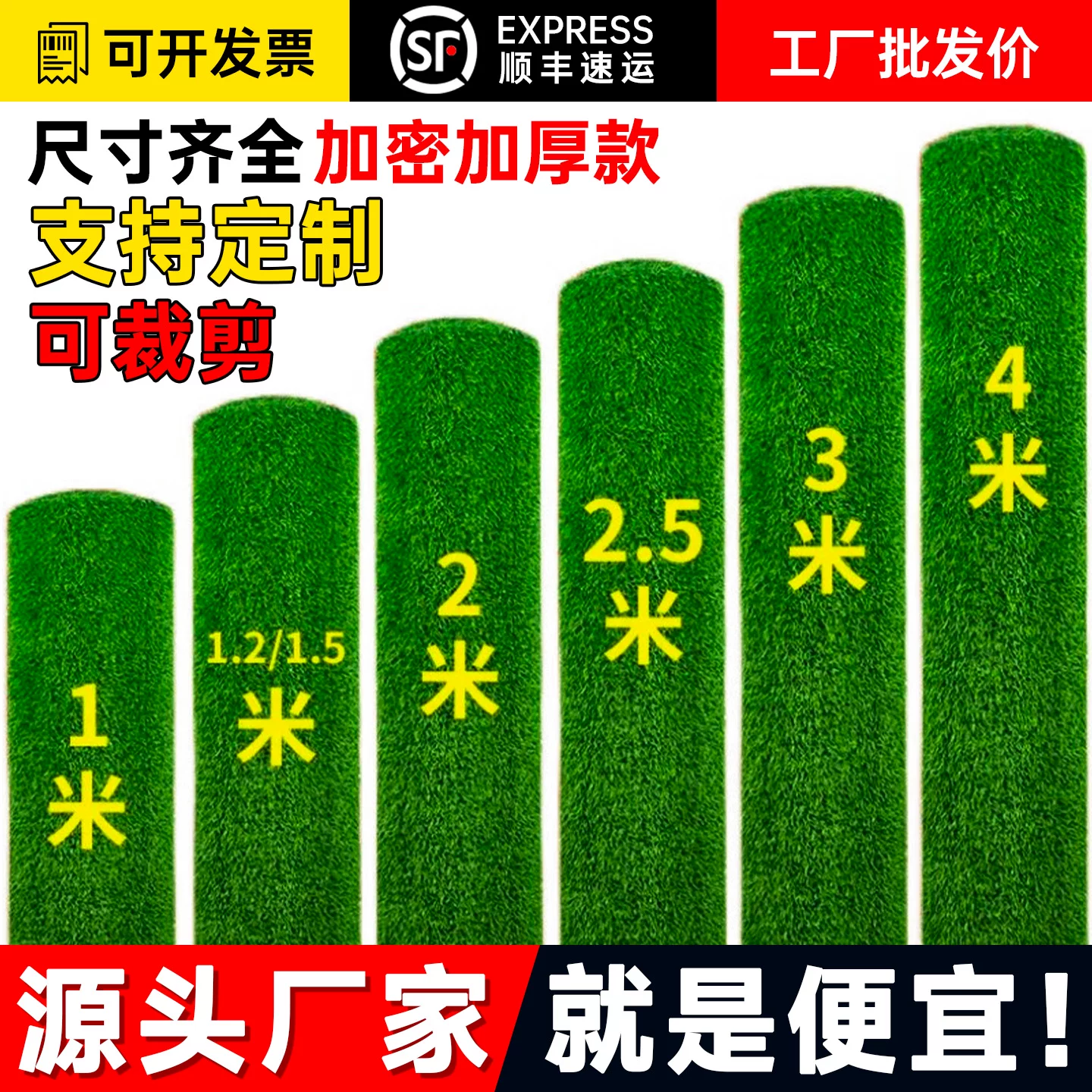 Artificial grass, artificial lawn, green plastic carpet for kindergarten