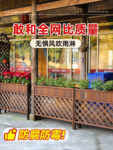 Петионный перегородливый забор антикоррозивный деревянный цветочный забор ресторан
