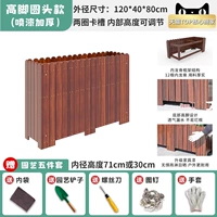 [Антикоррозионная двухслойная краска] Карбонизированная 120*40*80см (гарантия 10 лет) [Двенадцать килей, усиленные и утолщенные]