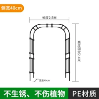 Арочная подставка для цветов длина 2,5м*высота 2,4м ширина стороны 40см