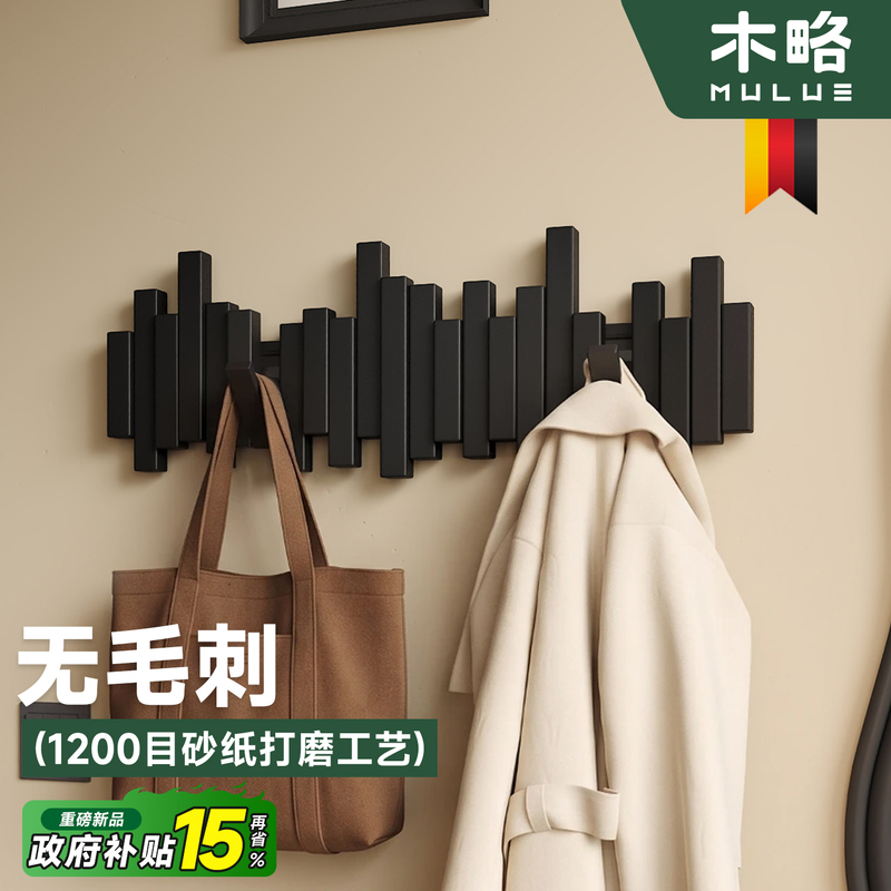 Space-Saving Piano Key-Shaped Coat Rack for Bedroom Entryway, Wall-Mounted Solid Wood Coat Rack with Hooks Behind the Door Space-Saving Piano Key-Shaped Coat Rack for Bedroom Entryway, Wall-Mounted Solid Wood Coat Rack with Hooks Behind the Door