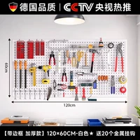 Белый, металлический, качественный, 60×120см, Германия