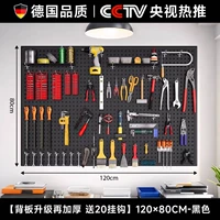 Износостойкий, черный, металлический, качественный, 80×120см, Германия