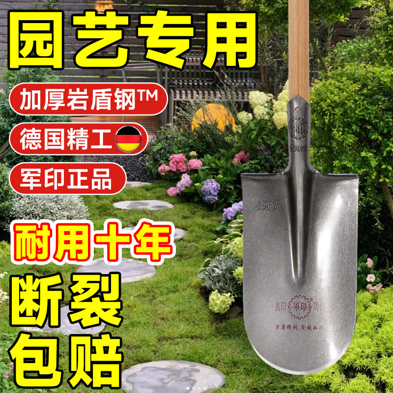 ドイツ軍のプリントシャベル、マンガン鋼、土地掘り、木掘り、特別な鋭いシャベル、工芸品、厚手の家庭用シャベル、屋外農業用