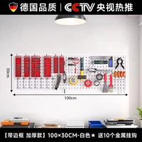 Белый, металлический, качественный, 30×100см, Германия