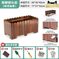 [Антикоррозийная двухслойная краска] Карбонизированная 80*30*40 см (гарантия 10 лет) [Двенадцать килей, усиленные и утолщенные]