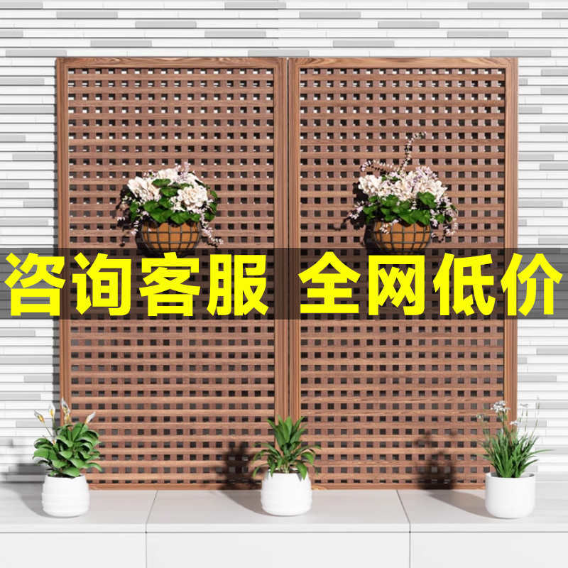 Anticorrosion Wood Fence, Outdoor Courtyard Garden Fence, Climbing Trellis, Balcony Flower Stand, Indoor Decorative Partition, Guardrail