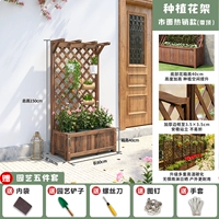 [Увеличенная цветочная коробка 40 см] Высота коробки 80*150 см 40, высококачественная мебельная краска, три варианта использования для одной вещи