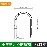 Арочная подставка для цветов длина 1,2м*высота 2,4м ширина стороны 40см