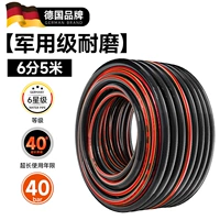 [Очень первоклассная износостойкость] ✨Шланг немецкой марки длиной 6 минут и 5 метров (гарантия на разрыв трубы 365 дней)