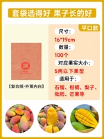 Бумага ламинированная-желтая снаружи и белая внутри 16*19-100 шт.